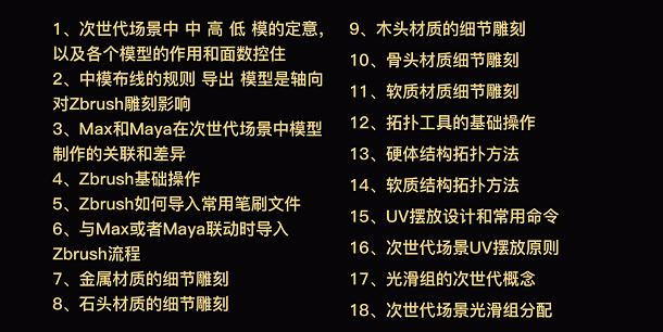 最全面3D建模菜单，各种流程细分讲解游戏建模,3d游戏建模,次世代大数据开发李旭的博客-