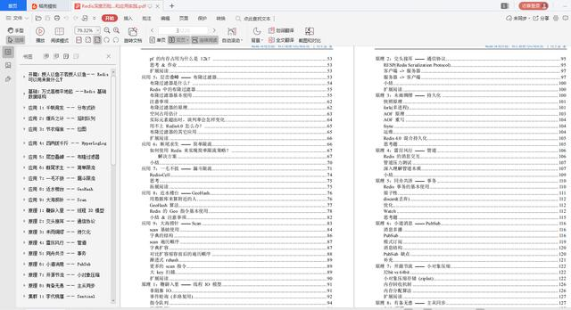 阿里P9技術專家：Java程式員這些必備技能的進階書籍一定要讀一讀