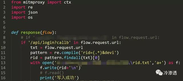 滑动验证码攻防对抗