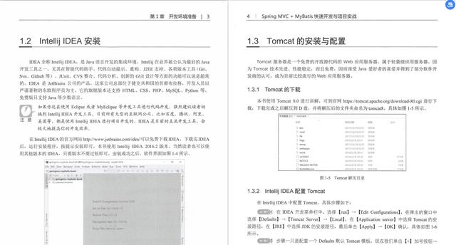 基于SpringMVC+MyBatis+IntellijIDEA开发高并发点赞项目教程分享