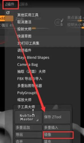 游戏建模：ZBrush的模型与雕塑制作——“奶牛”教程ZBrush,游戏建模李旭的博客-