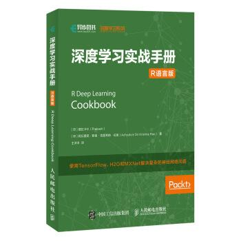 年末，等来了这几本重磅新书：深度学习、Python、机器学习...