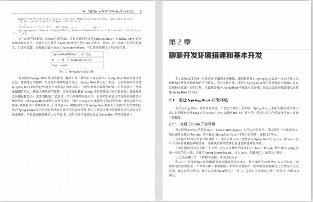 同事精通Spring boot2.0跳槽阿里成功，细问之后原来看了这个文档javaqq46388795的博客-