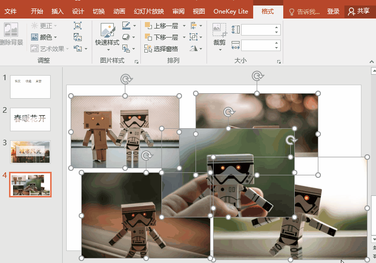 PPT有哪些相见恨晚的技巧？学会这5个技巧，你也能成为大神