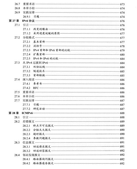 TCP/IP协议族终于更新（第4版）了，世界著名计算机精选PDF美滋滋关注公众号 “Java高级进阶” 即可获取学习大礼包一份-tcpip协议簇第四版pdf版