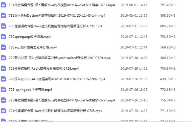 面试字节跳动，被面试官的源码问题问到怀疑人生