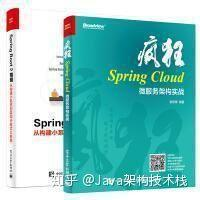 新冠疫情在家快疯了？来学习这些Java架构书籍备战金三银四吧