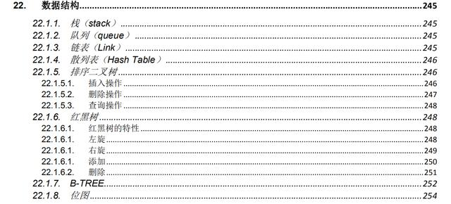 花费一周刷完两份面试pdf（含答案）轻松拿下了抖音、头条、京东、小米等大厂的offer，成功度过程序员的寒冬。面试+小助理W❤：bjmsb2019-