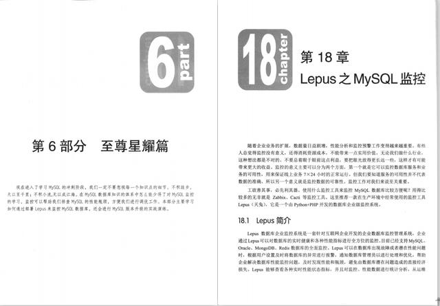 十年磨一剑，阿里P8架构师由浅入深地剖析MySQL王者之路需要获取学习资料加小助理微信：msbjy2019备注ImapBox-