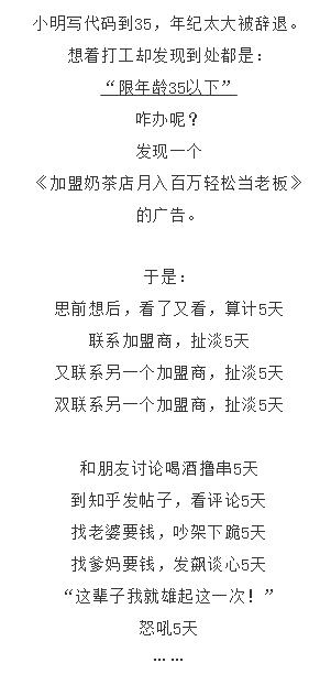 阿里数据总监手把手教学：如何面向企业做一次有价值的数据分析