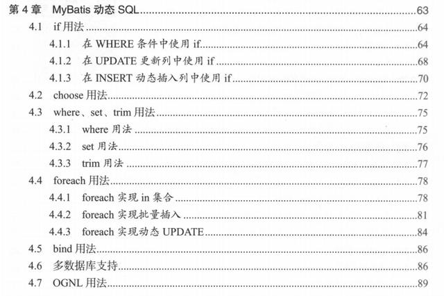 腾讯T4精选技术：MyBatis+SpringBoot+微服务+Tomeat+ Nginxjavam046995061的博客-