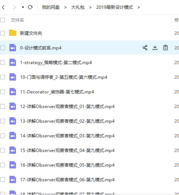 Java开发二十年大佬带你玩转坦克大战23种设计模型，小白都可以做Java0258的博客-