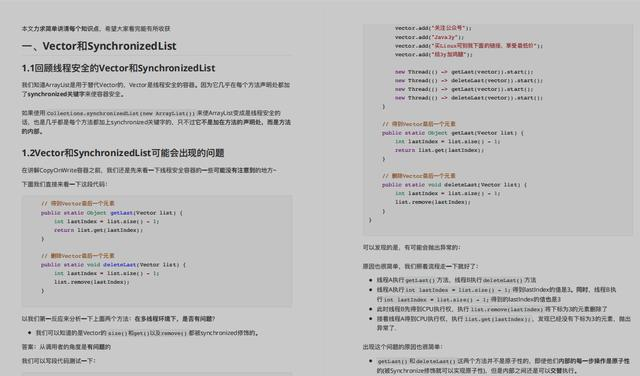 Java集合源码笔记：HashMap+List集合+Map集合+Collection+面试题