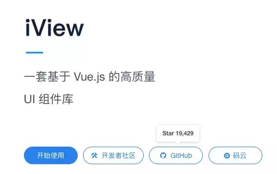 前端框架排名_框架(2)