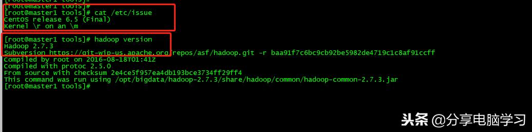 基于CentOS6.5-Hadoop2.7.3-hive-2.1.1安装sqoop1.4.7