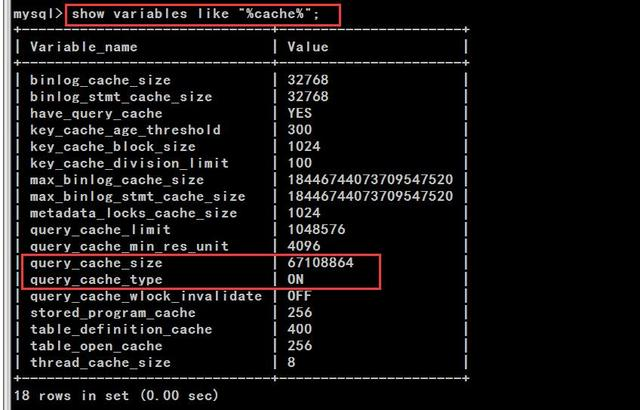 MySQL关闭查询缓存（QC）的两种方法