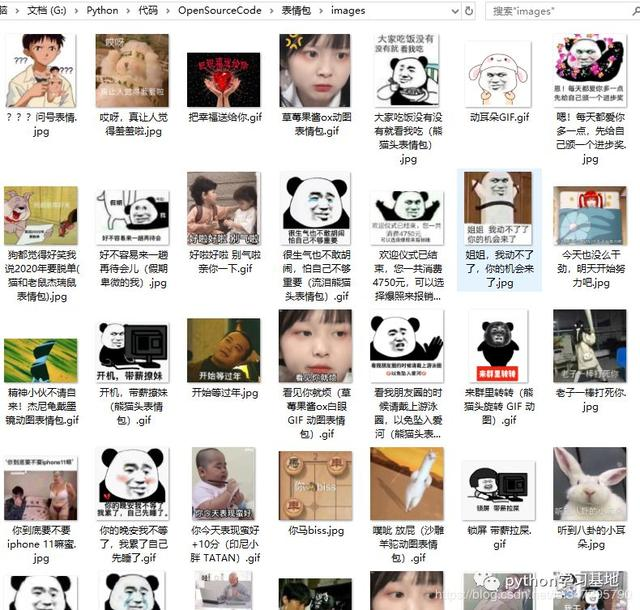 Python多线程爬取表情包，1秒下载五十张表情包！_普通网友的博客-CSDN博客