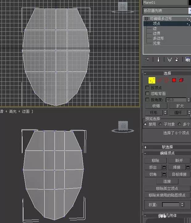 3D游戏模型教程系列：12步教你使用3DMAX快速完成鼻子的建模