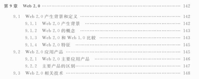 终于有人把大数据、云计算技术架构与实践技术讲明白了互联网全栈工程师-云计算架构 与大数据架构