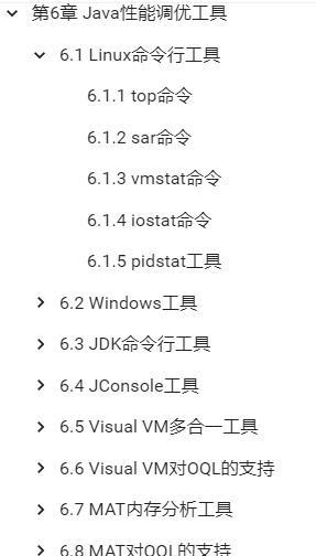 一直以为对性能调优十分了解，直到阿里大牛到来，才知道菜是原罪