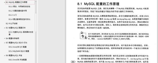 太厉害了!华为大牛终于把MySQL讲的明明白白(基础+优化+架构)