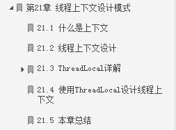 牛皮了！頭一次見有大佬把「Java高并發編程」詳解得如此清晰明了