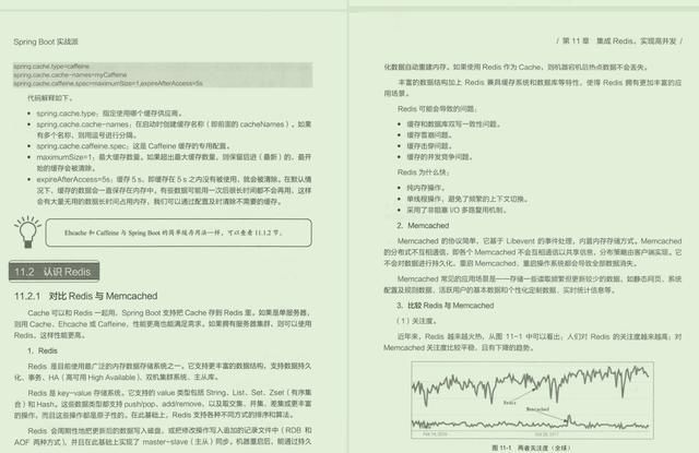 京东T9今年首发的一份Spring Boot实战，让开发像搭积木一样简单