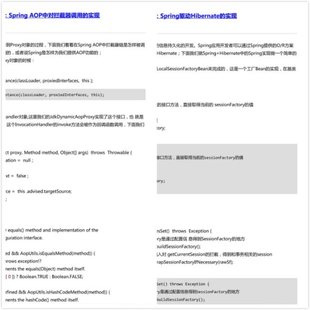 熬夜15天纯手写整理出这一份Spring10大模块源码解析，不来看看？