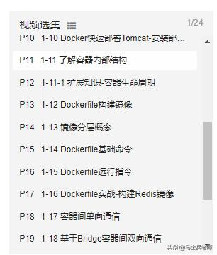 这可能是把Docker的概念讲的最清楚的一篇文章京东T4架构师详解