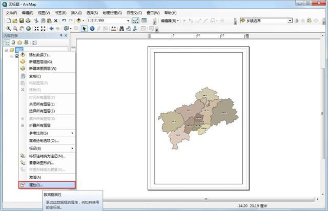 超详细的ArcGIS生成格网知识汇总_arcgis格网-CSDN博客