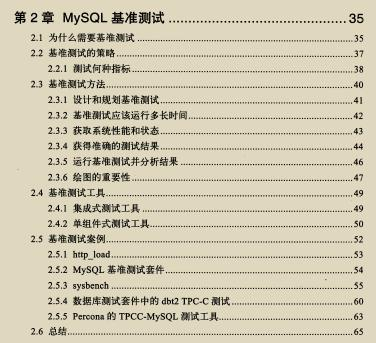 我以为我对Mysql很了解，阿里的面试官竟然推荐我去看这个