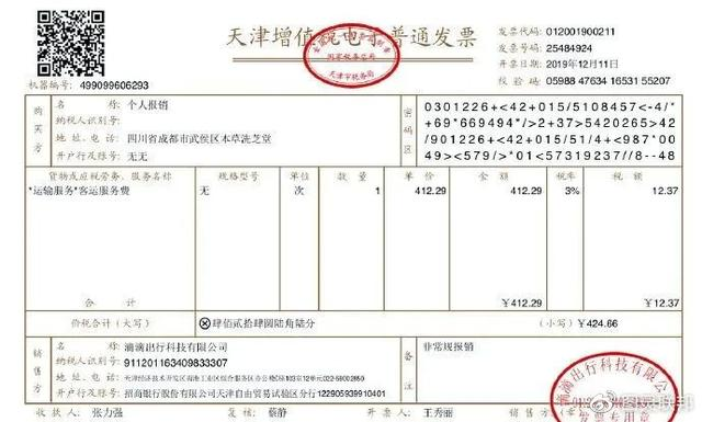 建议收藏 | 如何保留PDF里的表格、跨页拼接？