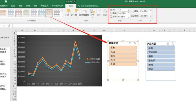 三篇文章让你变身excel数据透视表大神之第二篇