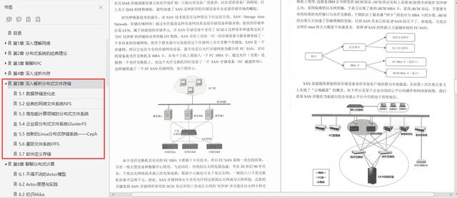赞！期待已久的《架构解密：从分布式到微服务》终于出第2版了