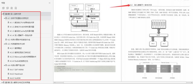 赞！期待已久的《架构解密：从分布式到微服务》终于出第2版了