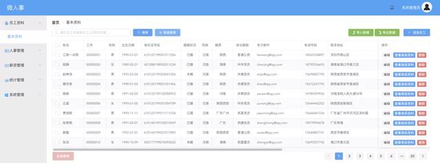 GitHub 星标 17K，超火的SpringBoot +Vue实战项目，贼全文档视频