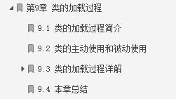 牛皮了！頭一次見有大佬把「Java高并發編程」詳解得如此清晰明了