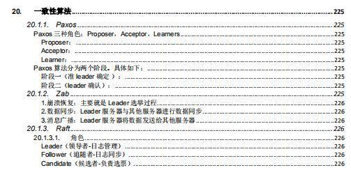 阿里P8大牛的建议，工作1-5年的Java工程师如何让自己变得更值钱