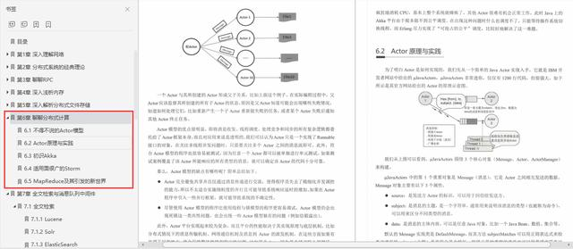 赞！期待已久的《架构解密：从分布式到微服务》终于出第2版了