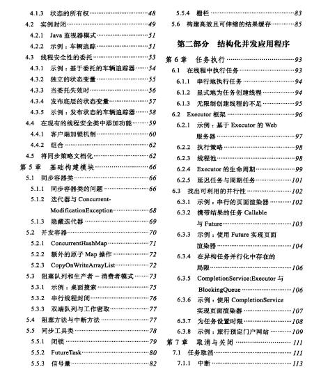 还不知道什么是高并发？看完这篇文章你可以去吊打面试官了！关注公众号“互联网Java高级架构”领取面试宝典、电子书-