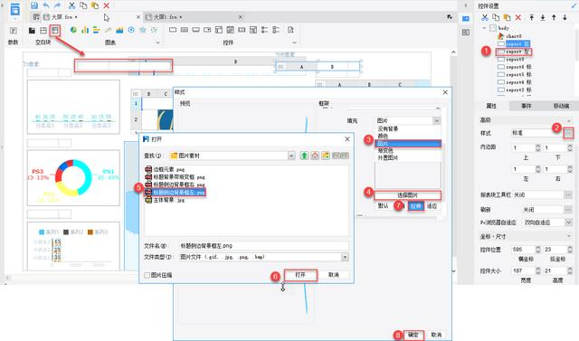 这样做数据可视化驾驶舱，高端大气，一目了然，领导不点赞都难