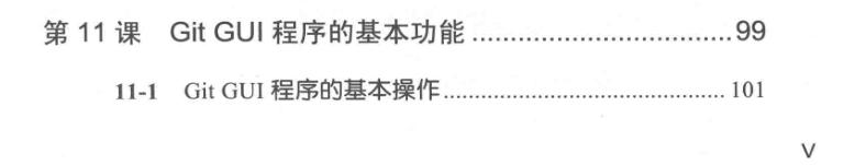 Java 开发必备 Git 分支开发:规范指南及完全学会 Git 的 24 堂课笔记