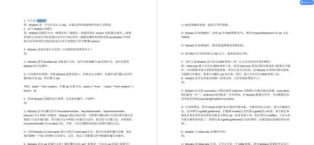 BAT面试解析：Dubbo+Kafka+MyBatis+reids+Spring+多线程+微服务