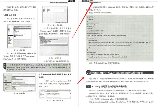 看阿里 P8 用 5 个核心技术和 200 个案例带你解密阿里亿级流量核心架构