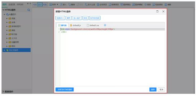 数据可视化需求一应俱全，百余个可视化大屏实用组件分享啦