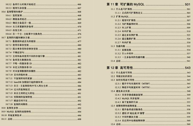 我以为我对Mysql很了解，阿里的面试官竟然推荐我去看这个