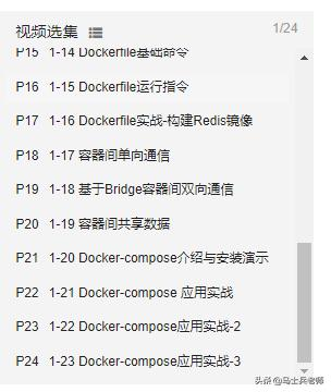 这可能是把Docker的概念讲的最清楚的一篇文章京东T4架构师详解