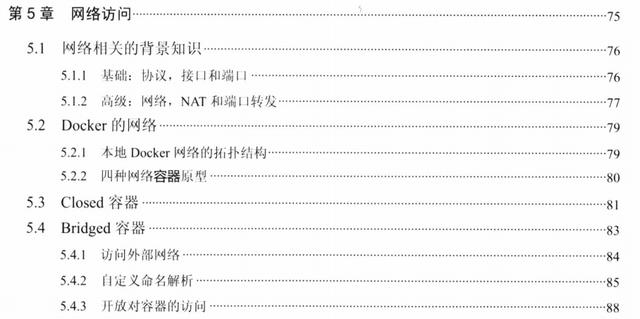 阿里P8大佬，耗时72小时整理的Docker实战笔记，你值得拥有