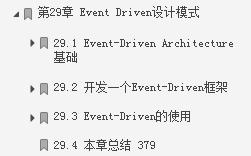 牛皮了！頭一次見有大佬把「Java高并發編程」詳解得如此清晰明了