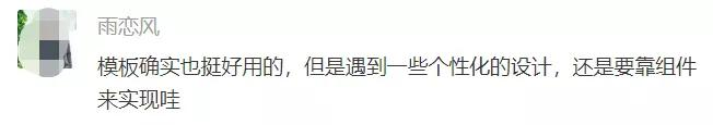 数据可视化需求一应俱全，百余个可视化大屏实用组件分享啦